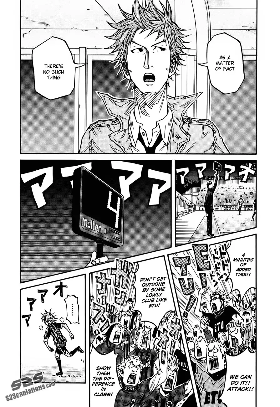 Giant Killing Chapter 82 7